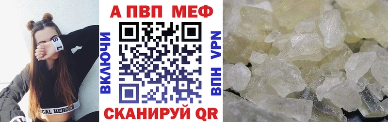 Alfa_PVP VHQ Прокопьевск