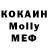 MDMA кристаллы Colmcille