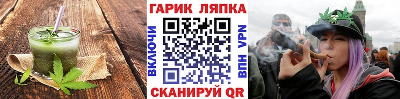 Еда ТГК марихуана  Прокопьевск 