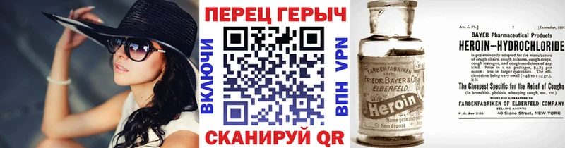 mega ссылка  Прокопьевск  ГЕРОИН VHQ 