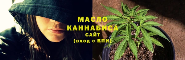 прущая мука Бугульма