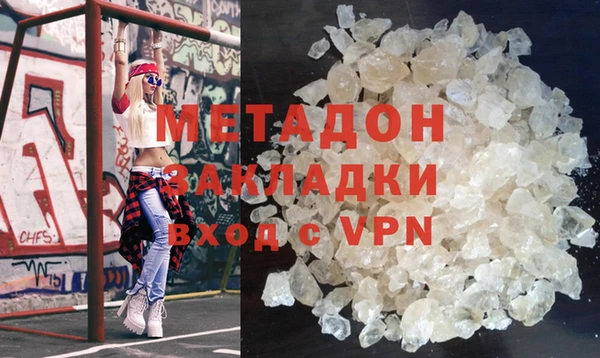 каннабис Сосновка
