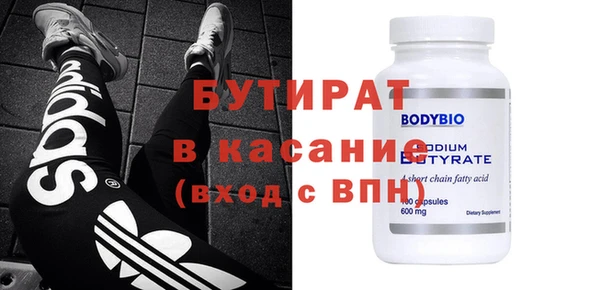 шишки Сосновоборск