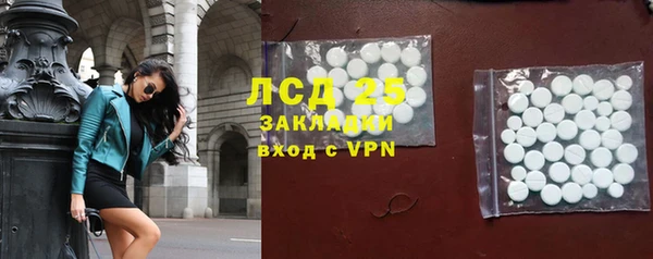 МДПВ Бронницы