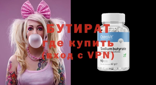 прущая мука Бугульма