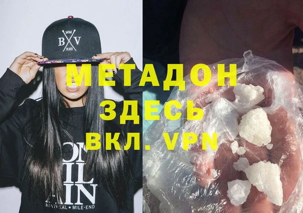 МДПВ Бронницы