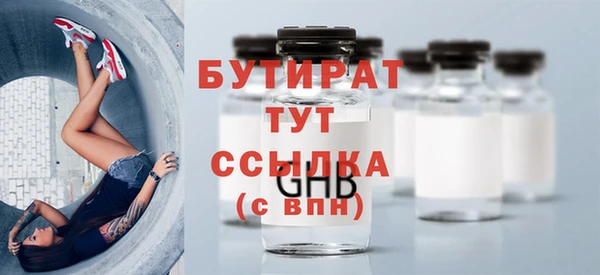 прущая мука Бугульма