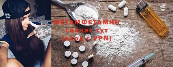 МДПВ Бронницы
