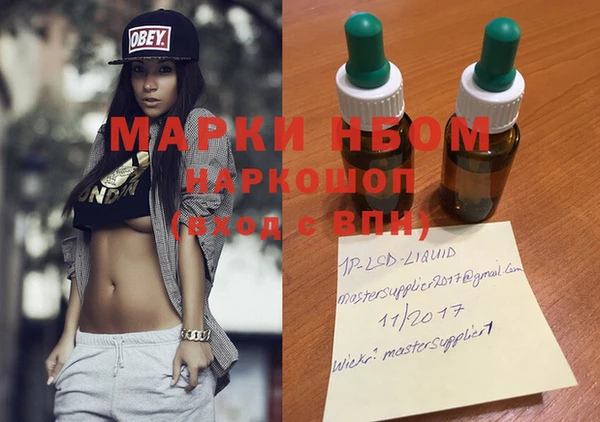 прущая мука Бугульма