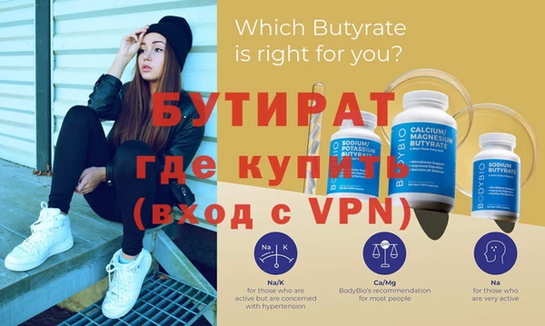 каннабис Сосновый Бор