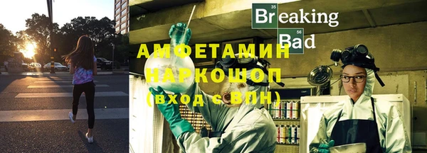 прущая мука Бугульма