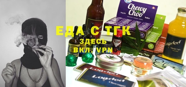 МДПВ Бронницы