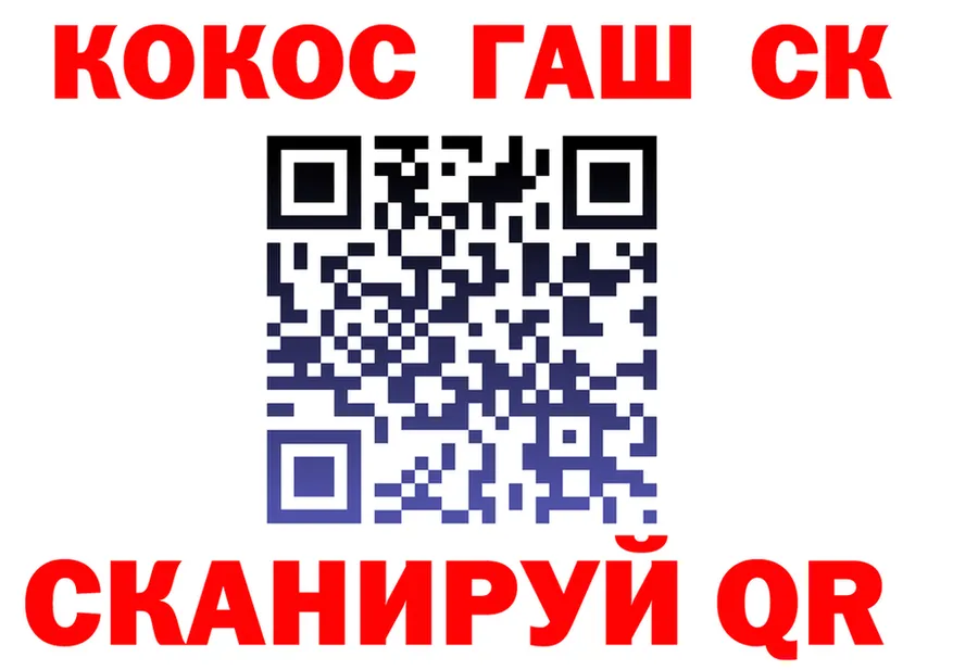 COCAIN 99% ССЫЛКА мориарти блэк спрут Прокопьевск