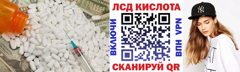 цены наркотик  Прокопьевск  нарко площадка состав  Лсд 25 экстази кислота 