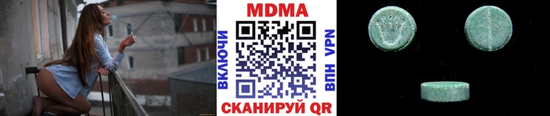 МДМА VHQ  hydra tor  Прокопьевск  как найти закладки 
