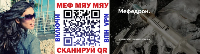 дарнет шоп  Прокопьевск  Меф кристаллы 