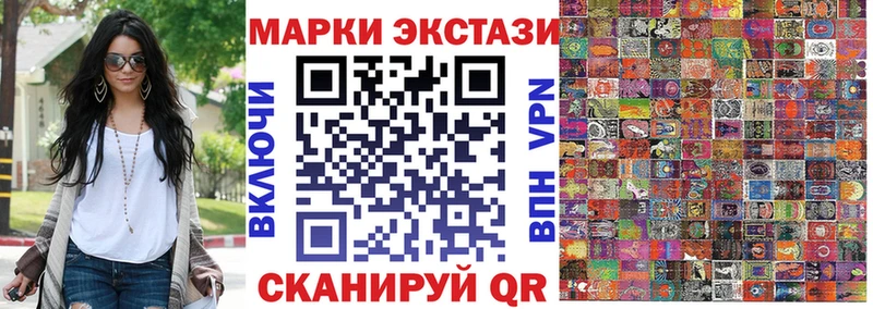 мега как войти  Прокопьевск  Марки NBOMe 1,5мг 