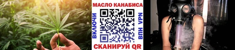 Дистиллят ТГК жижа  цены наркотик  Прокопьевск 